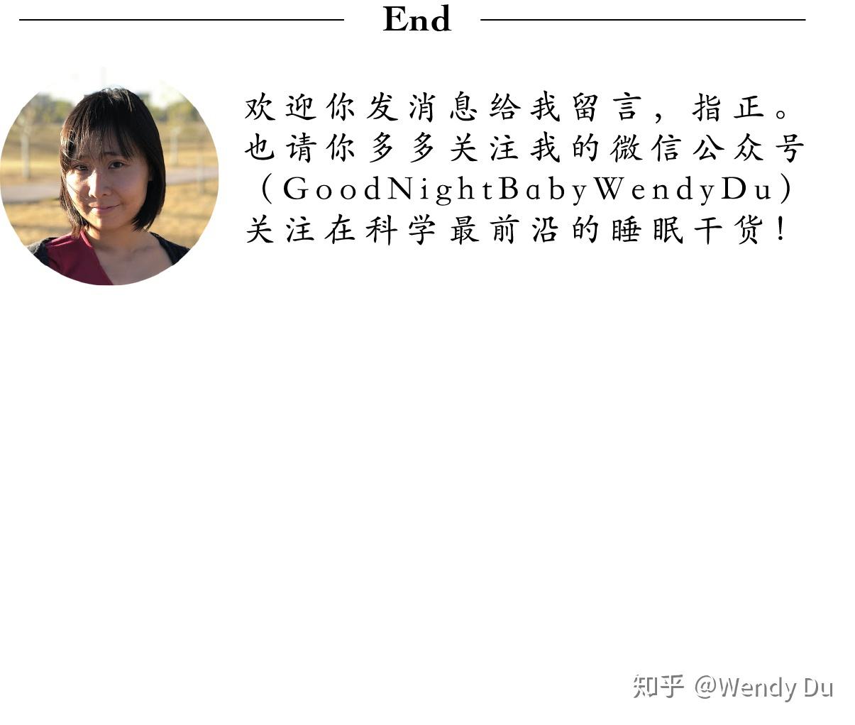探索高质量睡眠的艺术，入睡指南最新番外及txt最新更新