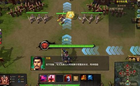 梦三国2最新动态深度解析与最新资讯