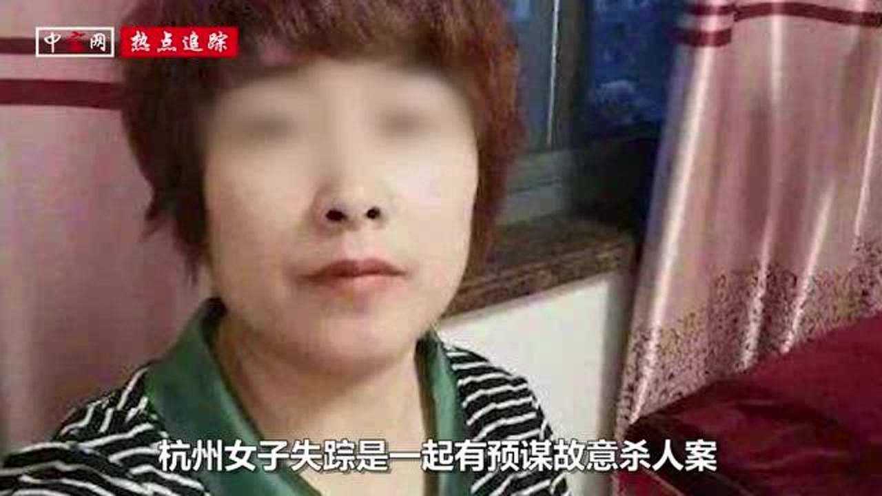 杭州来女士最新消息，成功找到
