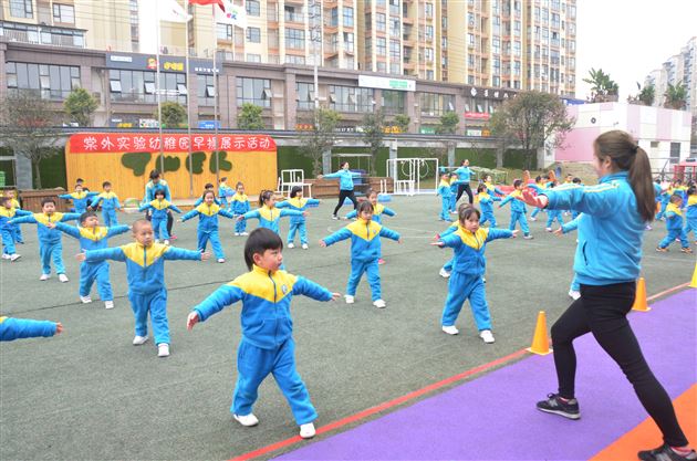 社会团体 第4页
