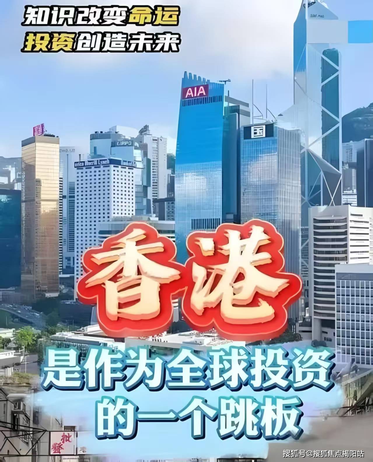 香港最新动态解析，全面解读过境香港的最新消息