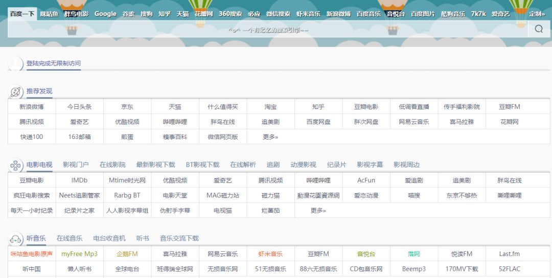K频道网址导航，最新域名与一站式导航体验升级