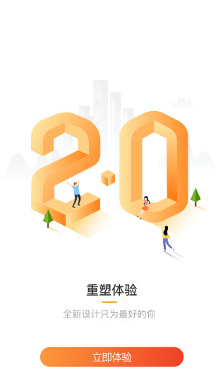最新星e淘重塑电商体验，开启全新里程碑