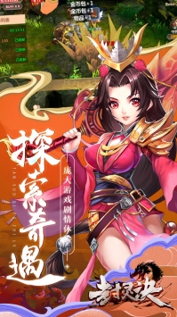 封灵决最新版全面解析与攻略