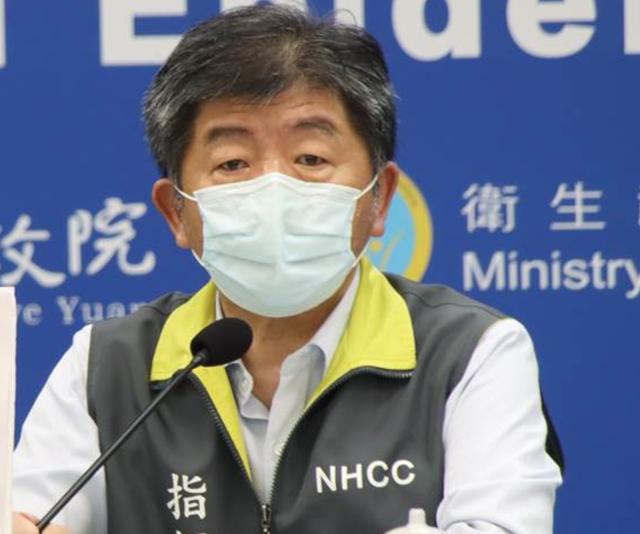 台湾新冠疫情最新通报情况更新