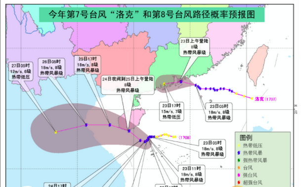 最新台风动态，实时追踪路径、影响范围及最新消息